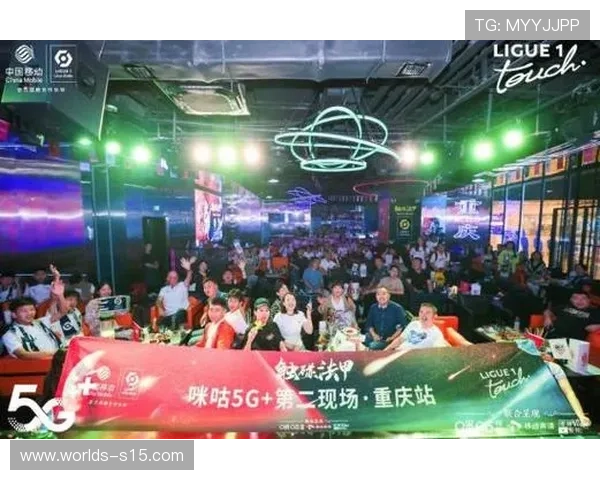 法甲联手音乐节创新观赛模式 提升球迷沉浸感 法甲联手音乐节创新观赛模式 提升球迷沉浸感